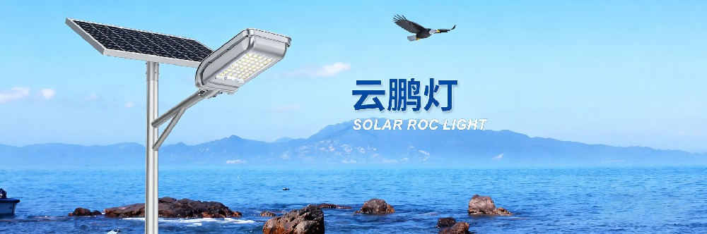 云鹏灯