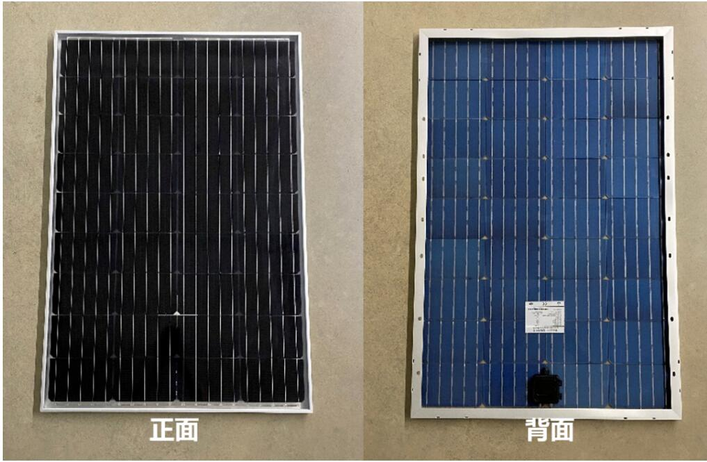 重磅,源码又推出一项新技术,发电效率再提升20%