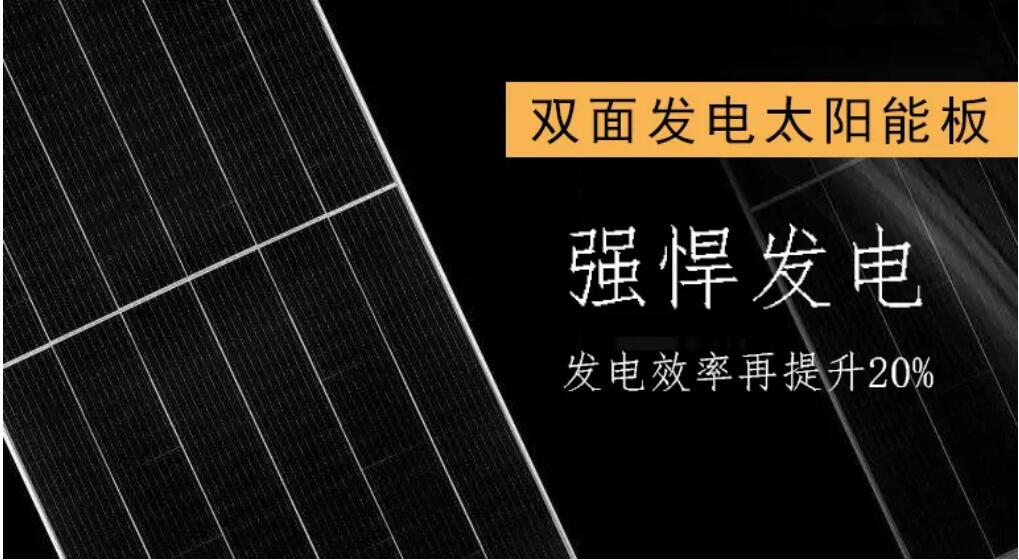 重磅,源码又推出一项新技术,发电效率再提升20%
