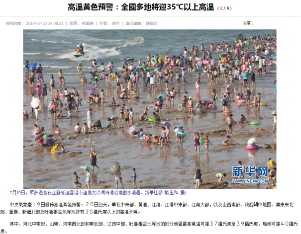 烈日暴雨,抵不住源码阳光服务队的巡检热情