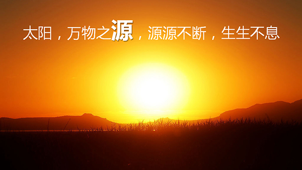 新符号,新品牌,新征程!【源码品牌的诞生】