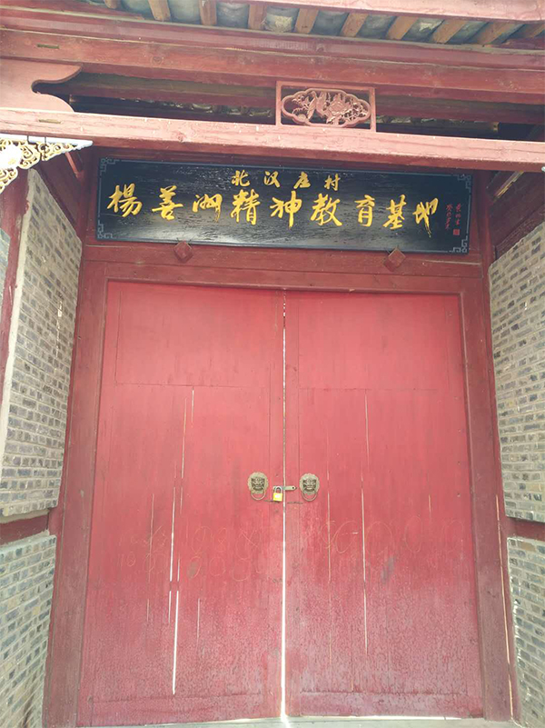 传承杨善洲精神,源码太阳能智慧路灯把光明送到杨善洲曾工作的地方