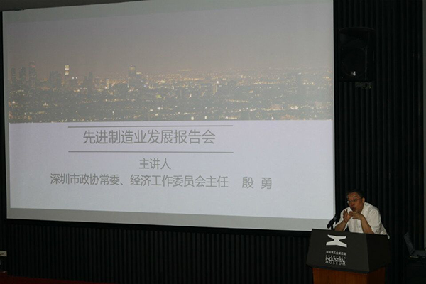 源码入深圳市智能制造产业促进会,项佰川当选监事长!