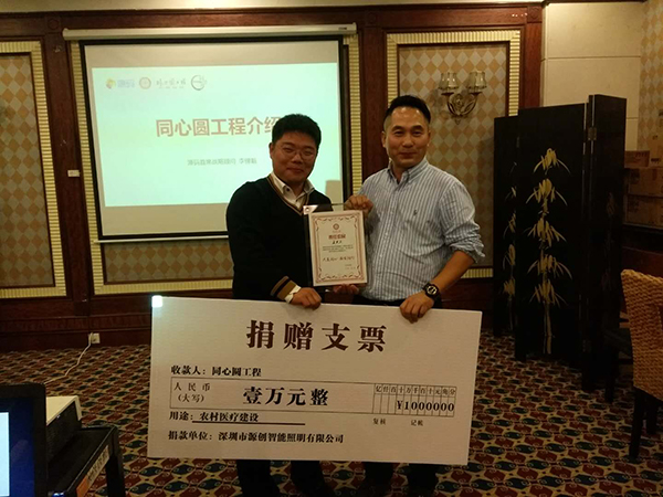源码太阳能智慧路灯,照亮同心同行公益之路