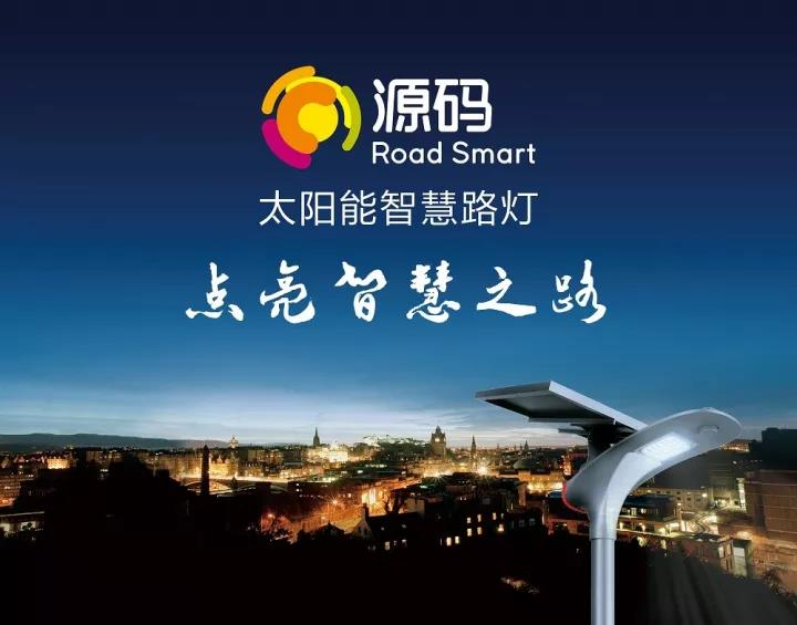习近平总书记对“四好农村路”建设作出重要指示